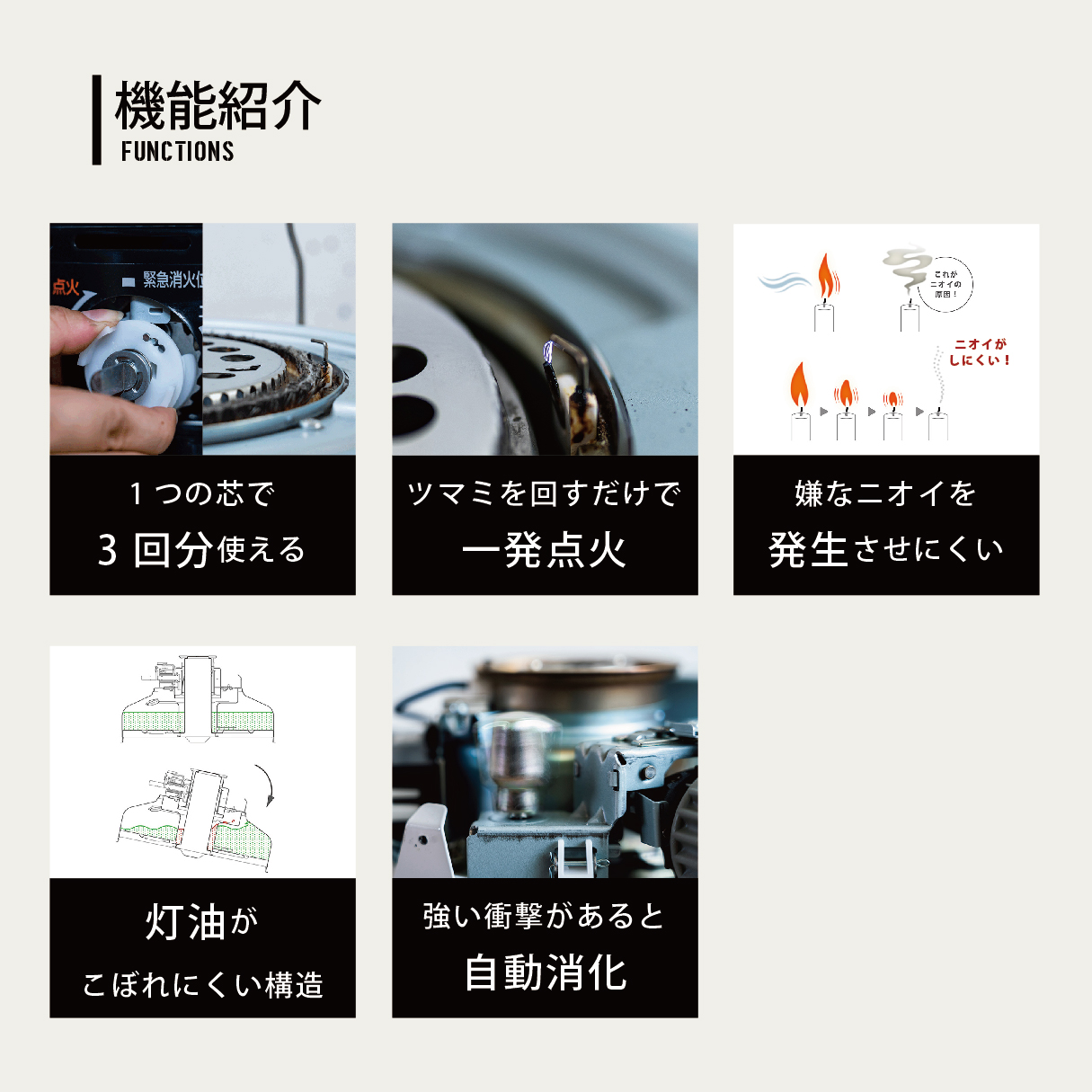 KS-GE67 |トヨトミ公式オンラインストア