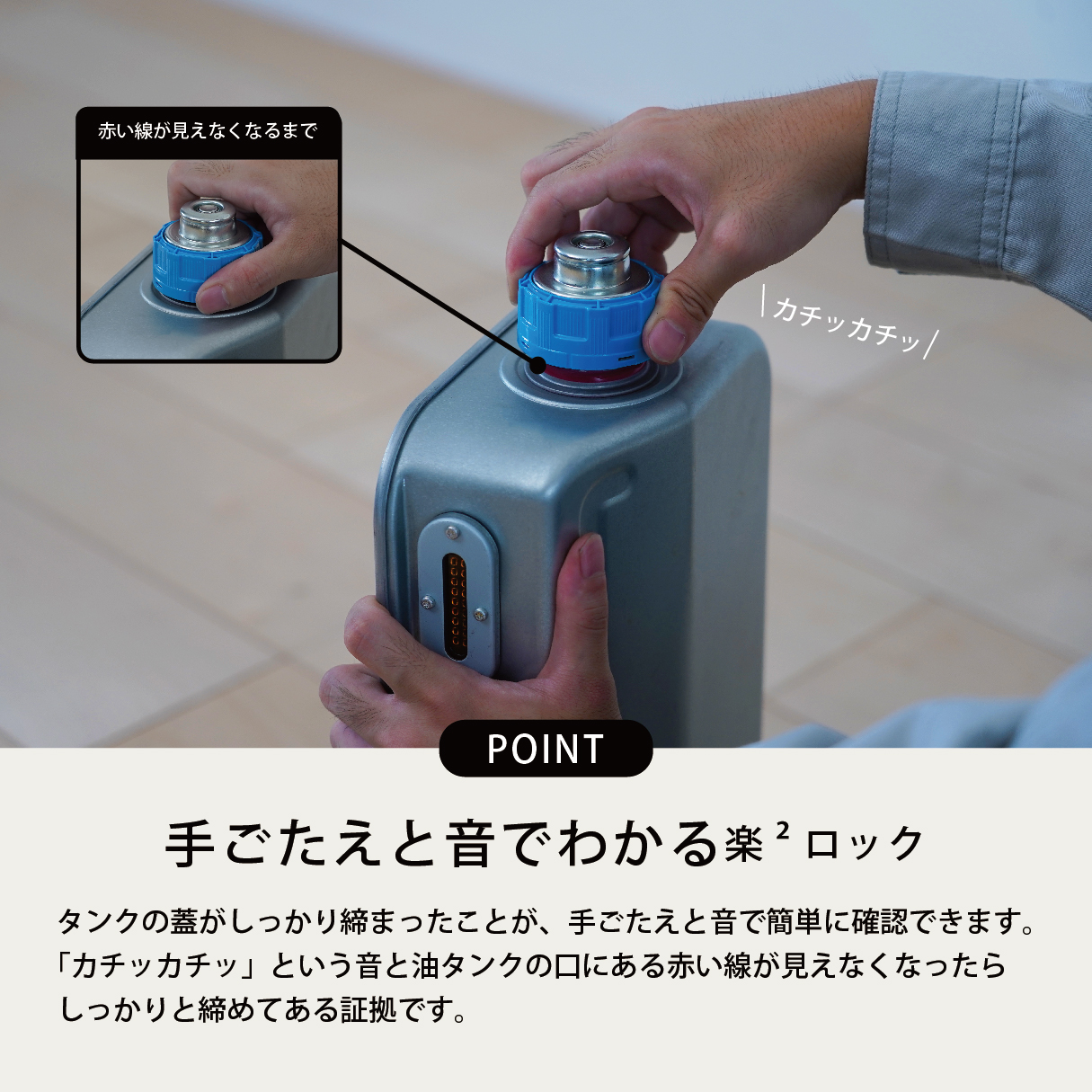 RS-GE23 | 石油ストーブ | トヨトミ公式オンラインストア