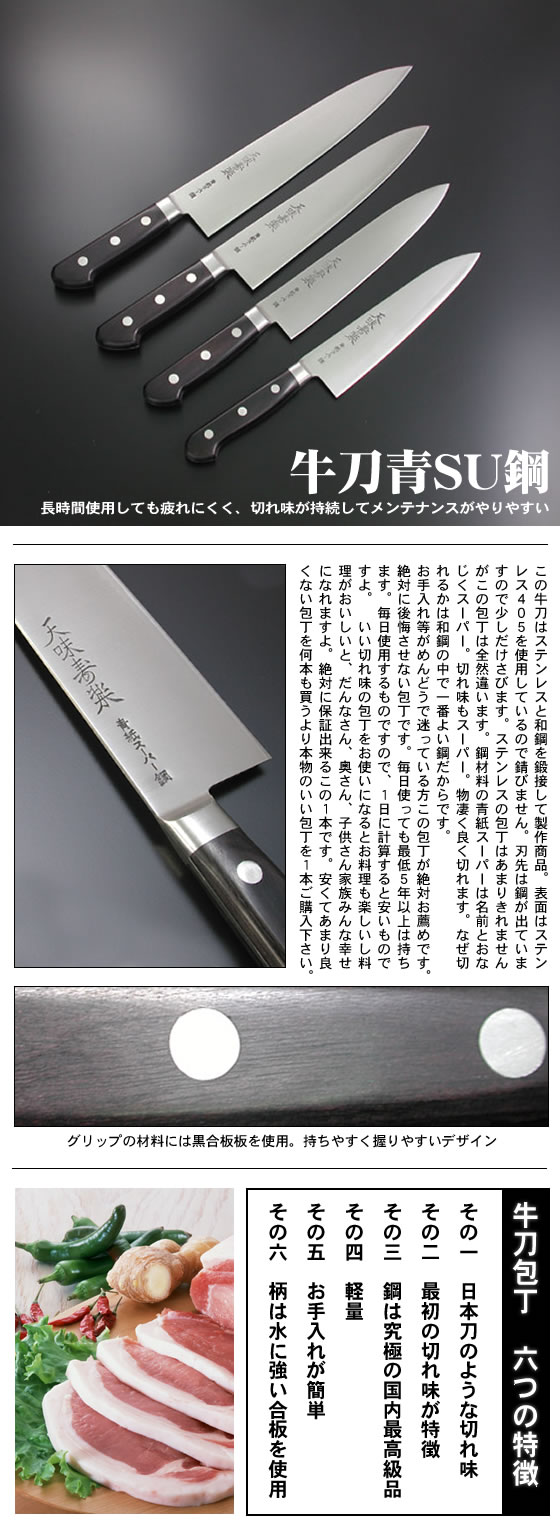 晶之作 肉の解体に便利な包丁！狩猟解体包丁 -晶之作- /通販 販売