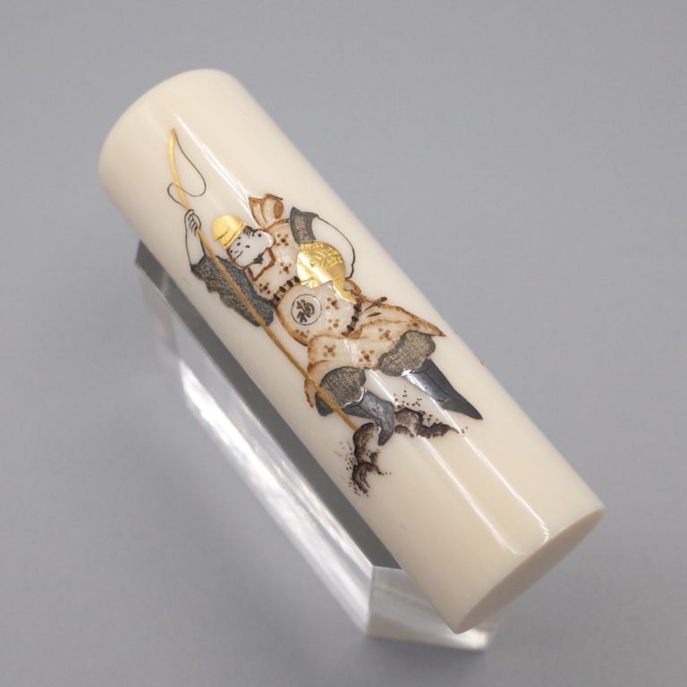 特選象牙 鞘付（東峰作） | 東曜印房 通販サイト