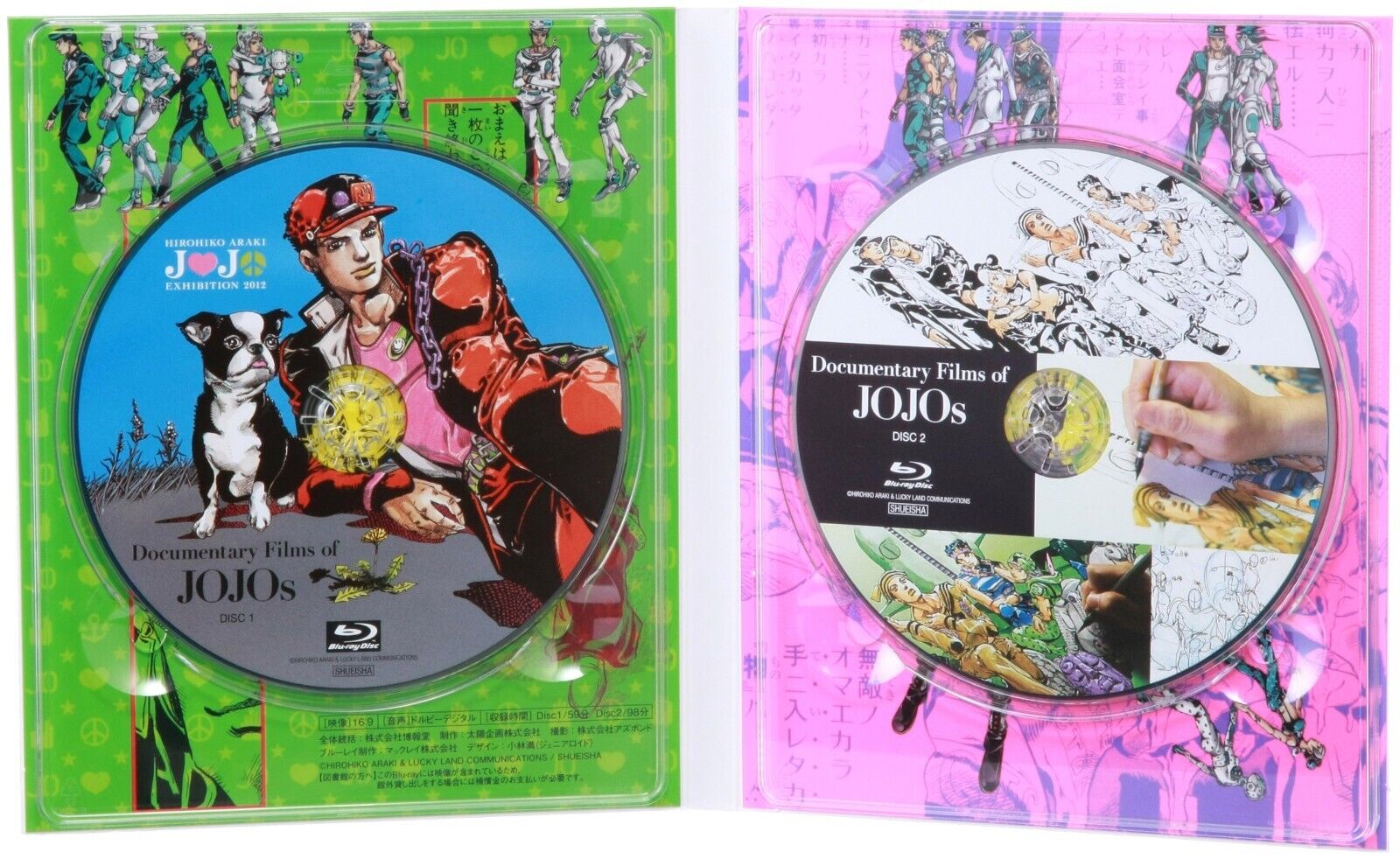 JoJo's Bizarre Adventure JOJOVELLER Limited W/2 Blu-ray Discs
