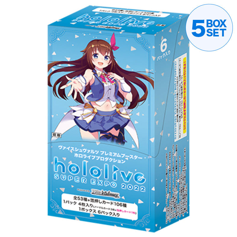 Weiss Schwarz Hololive Production Premium Booster Box SUPER EXPO