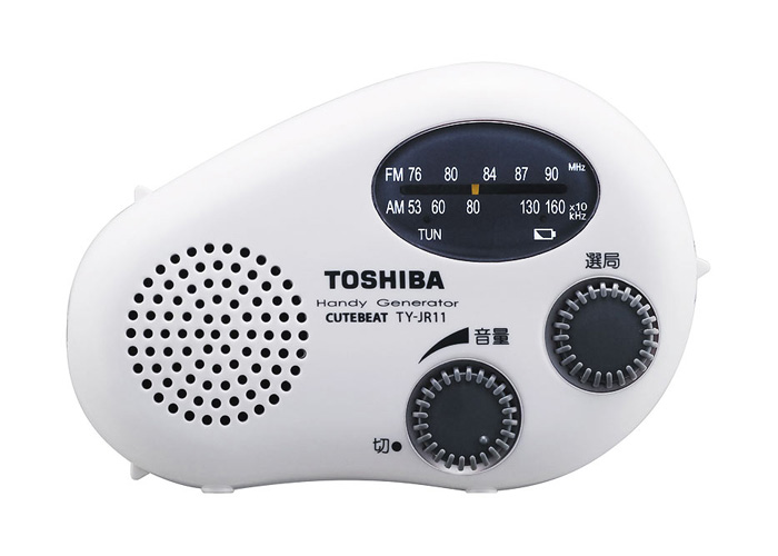 TY-JR11：防水形充電ラジオ：東芝エルイートレーディング株式会社