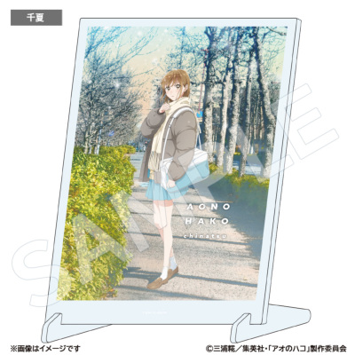 アオのハコ アクリルパネル 初雪ver.(3種) アオのハコ トムスショップ