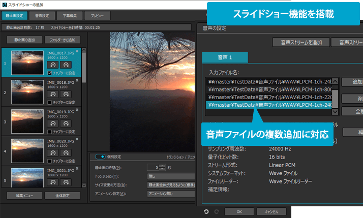 DVD/Blu-ray/AVCHDオーサリング ソフトウェア TMPGEnc Authoring Works