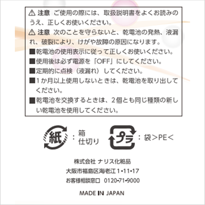 メガビューティS ためせる｜Vポイントが貯まる・使える Vサンプル