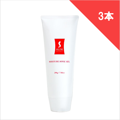b134)ソニックジェル 3本(134) モイスチャーソニックジェル×3本 ため