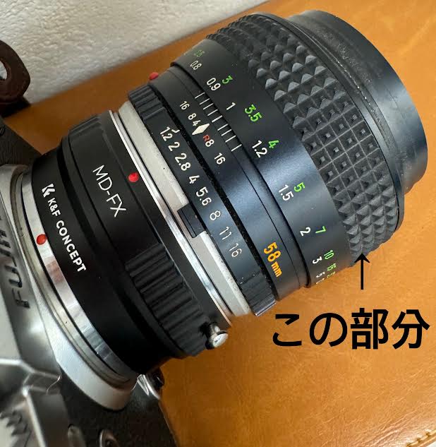 MINOLTA MC ROKKOR 58mm F1.2 レビュー | 赤城山をもっと!!