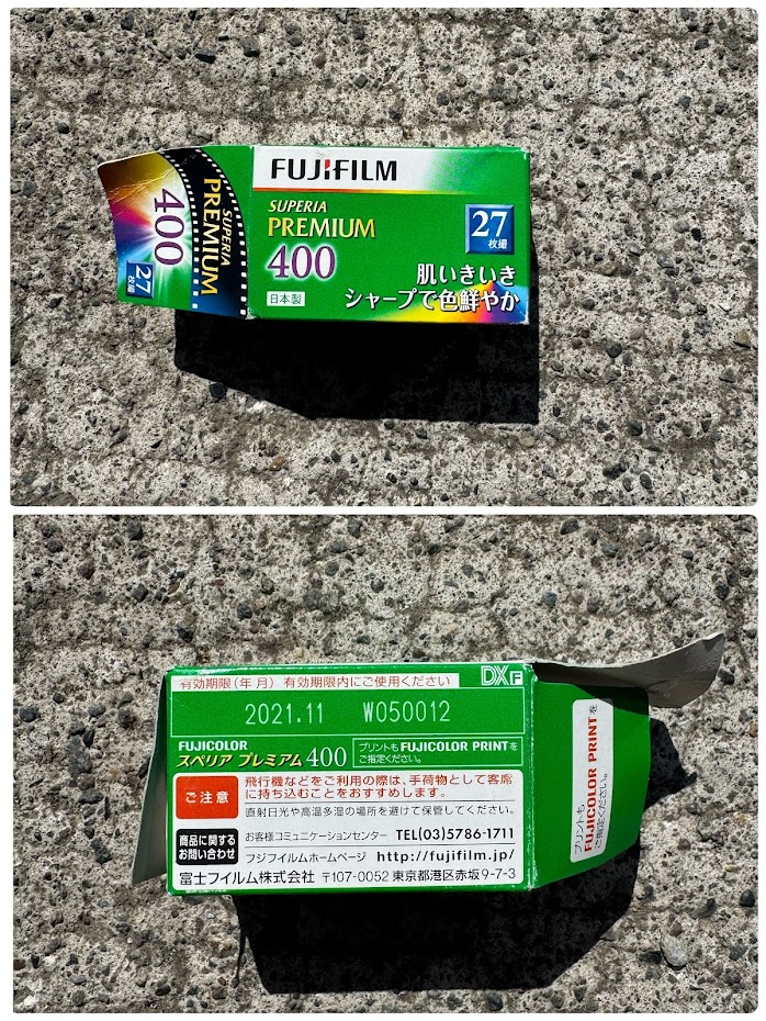 作例あり】有効期限の切れたフィルムを使うとどう映る？ | 赤城山を