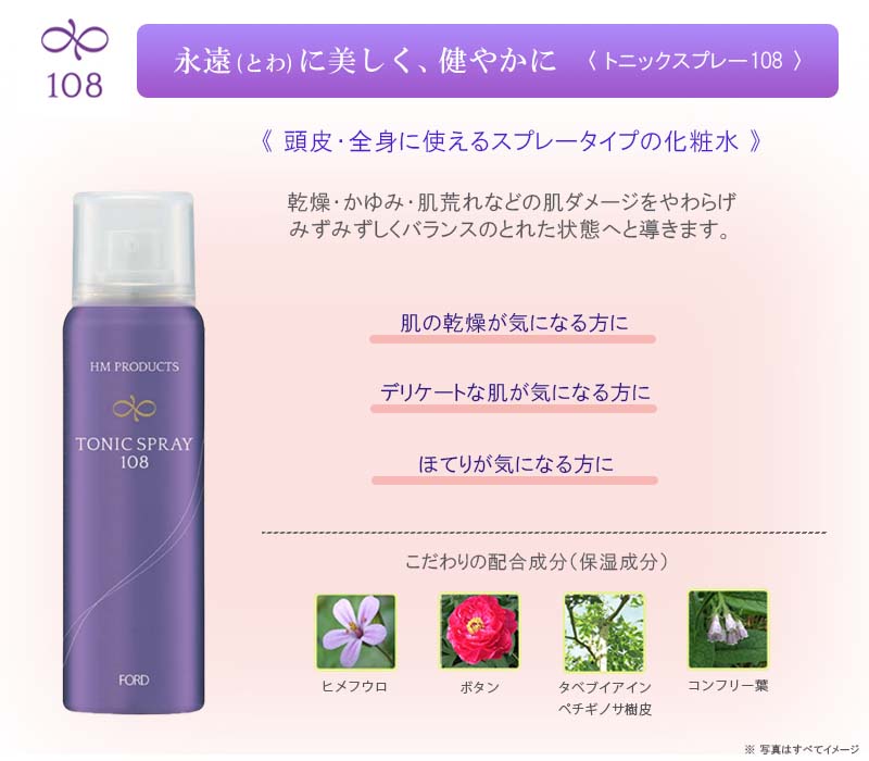 楽天市場】【3/5限定！抽選で100％ポイントバック】〈5〉フォードヘア