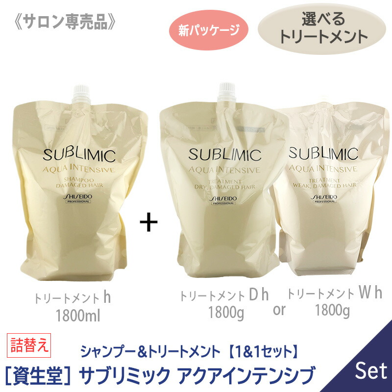 楽天市場】◎〈80〉【1＆1セット/選べるトリートメント】【送料無料
