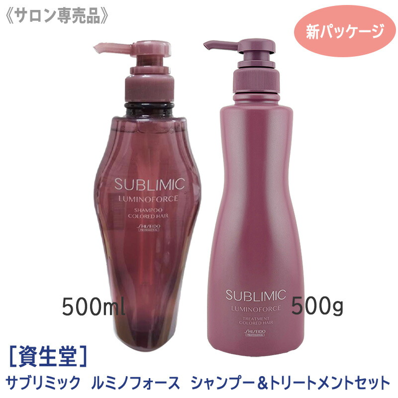 楽天市場】ルミノフォース サブリミックの通販