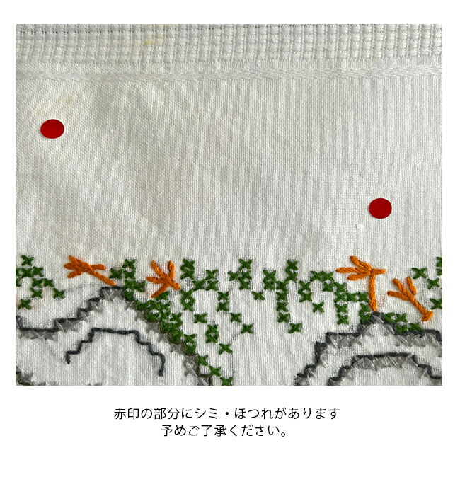 楽天市場】【10%OFFクーポン配付中】【中古】にわとりさんクロス(76×73