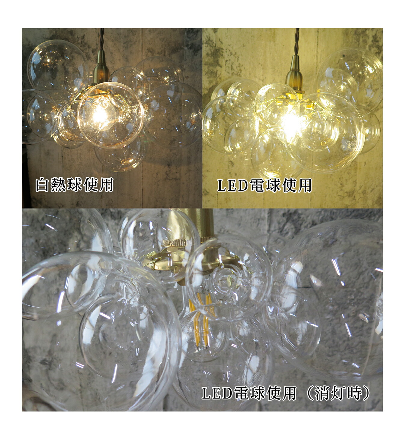 バブルガラスペンダイトライト 大サイズ コード60cm 楽天市場】【10