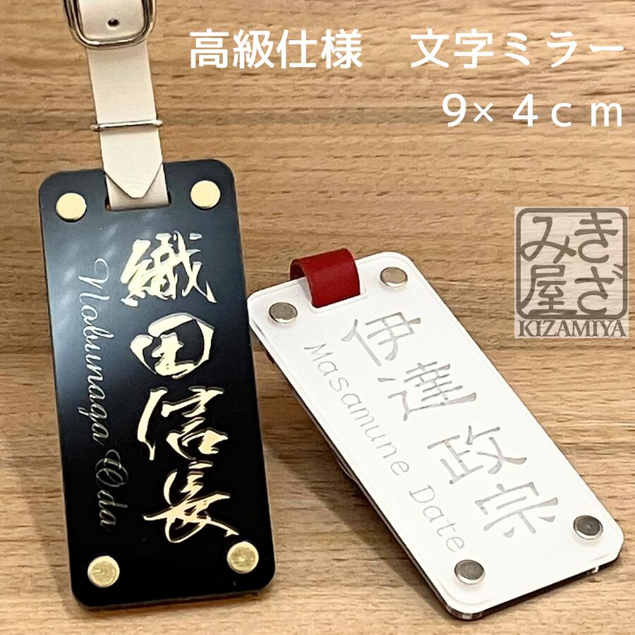 楽天市場】スコッティキャメロン ネームプレートの通販