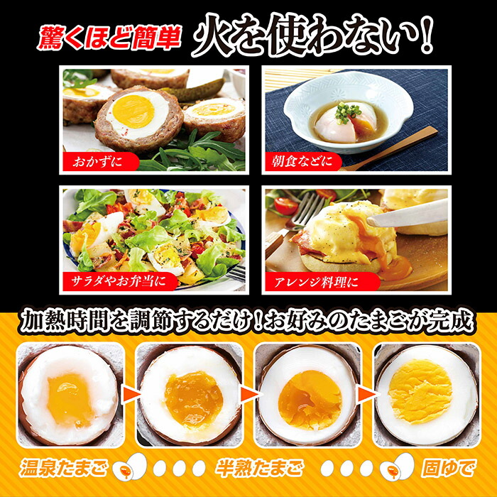 楽天市場】アクセル ゆでたまご職人 極 AXL-456最大7個まで調理可能