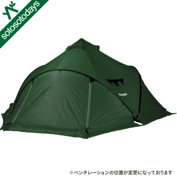 楽天市場】Bergansの通販