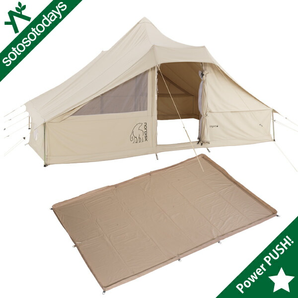 楽天市場】ノルディスク NORDISK Utgard ウトガルド13.2＋フロア