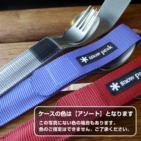 楽天市場】スノーピーク snow peak ワッパー武器II チタンカトラリー