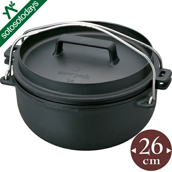 楽天市場】スノーピーク snow peak 和鉄ダッチオーブン26 CS-520