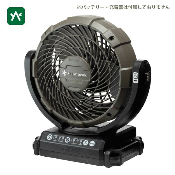 楽天市場】スノーピーク snow peak フィールドファン MKT-102 [小型