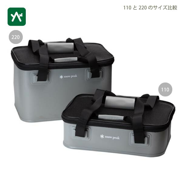 楽天市場】スノーピーク snow peak ウォータープルーフユニットギア