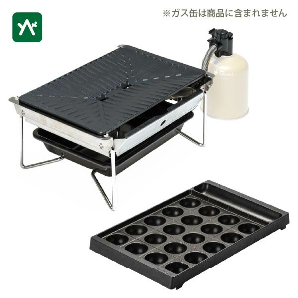 楽天市場】スノーピーク snow peak 雪峰苑たこ焼きプレートセット GS