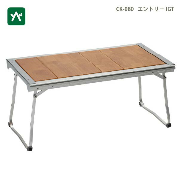 楽天市場】スノーピーク snow peak ローテーブル エントリーIGT＋雪峰