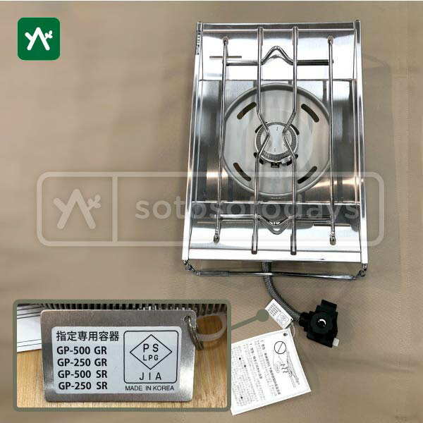 楽天市場】スノーピーク snow peak エントリーIGT＋フラットバーナー