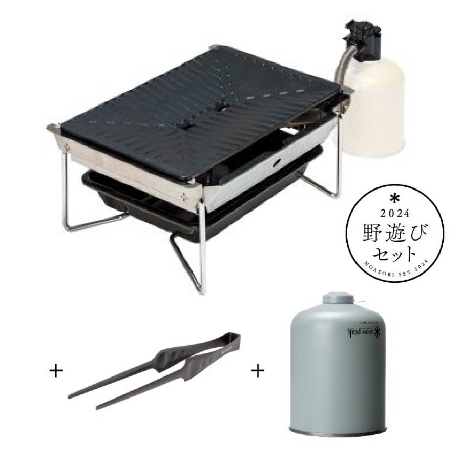 楽天市場】スノーピーク snow peak 雪峰苑セット FK-333 [野遊びセット