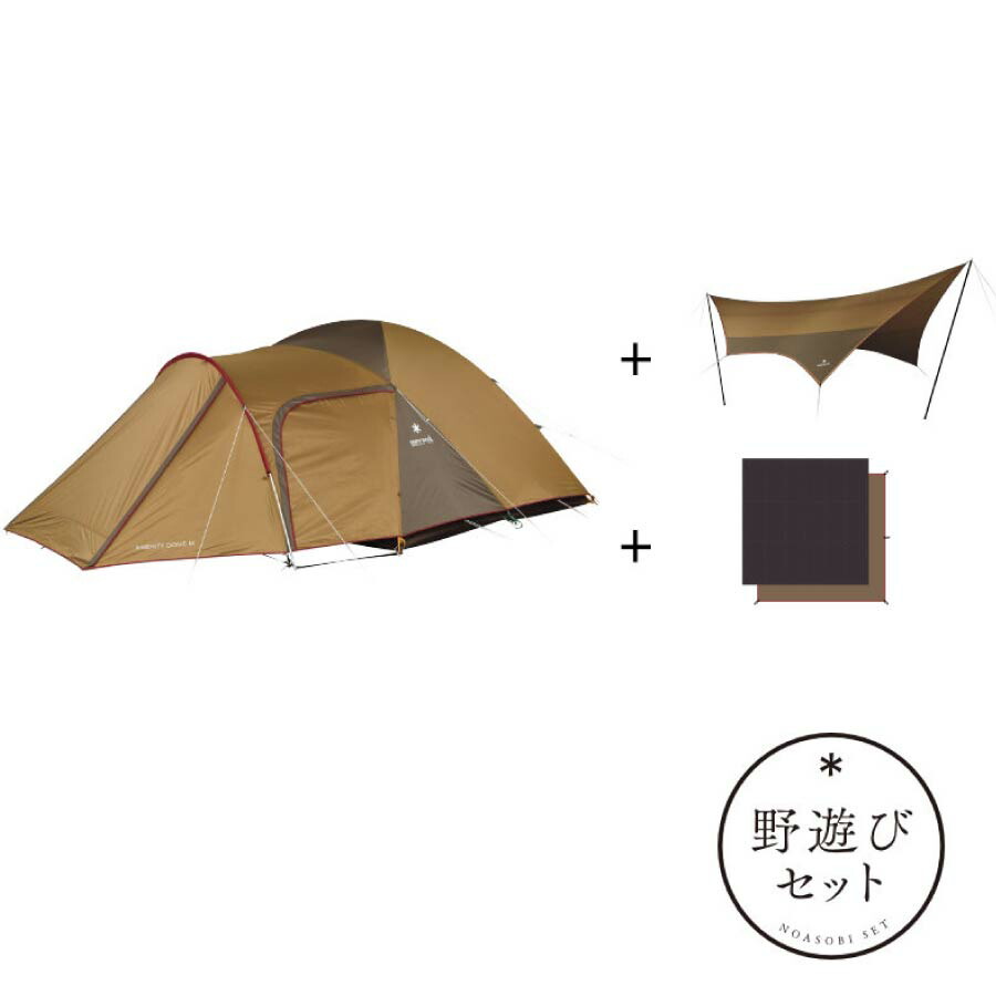 楽天市場】スノーピーク snow peak アメニティドームM ＆ タープセット
