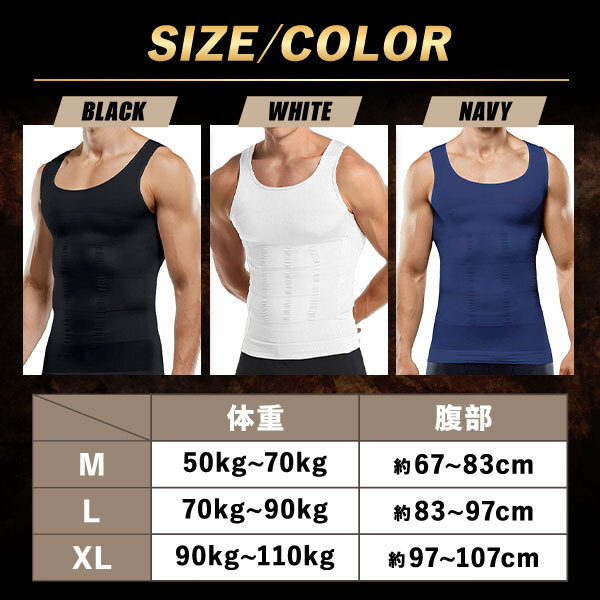 楽天市場】加圧タンクトップ 加圧 タンクトップ メンズ 腹 加圧