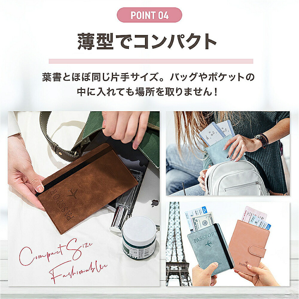 楽天市場】パスポートケース スキミング スキミング防止 パスポート