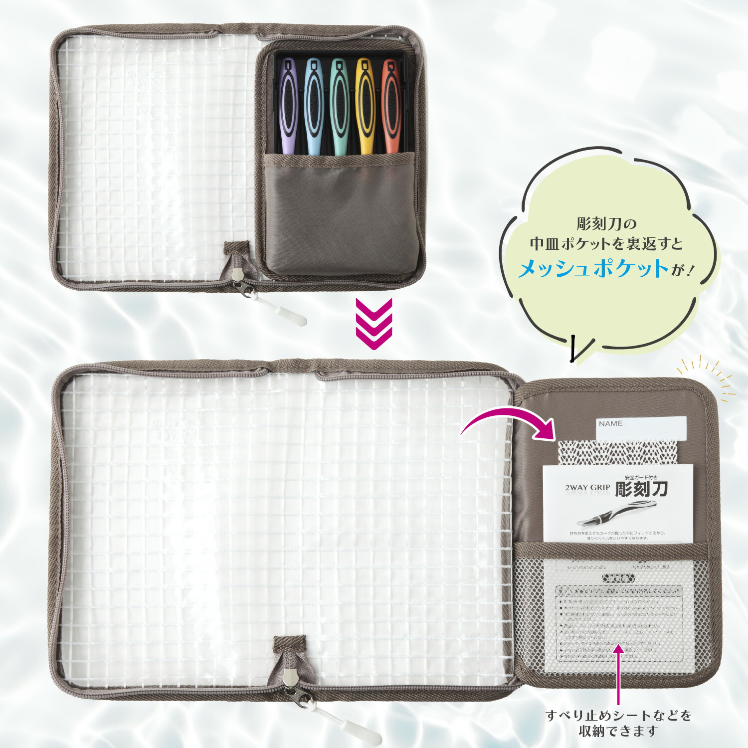 楽天市場】2WAY GRIP 彫刻刀セット 安全ガード付き小学生 男の子