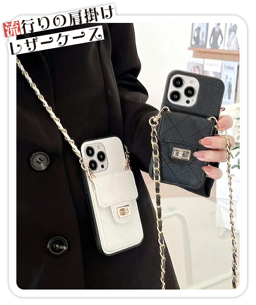 DEMIU ブラック iPhoneケース チェーンストラップ付き DEMIU | デミウ