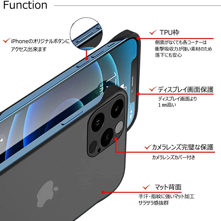 楽天市場】【iPhone 13 全モデル MagSafe対応フレームレスケース