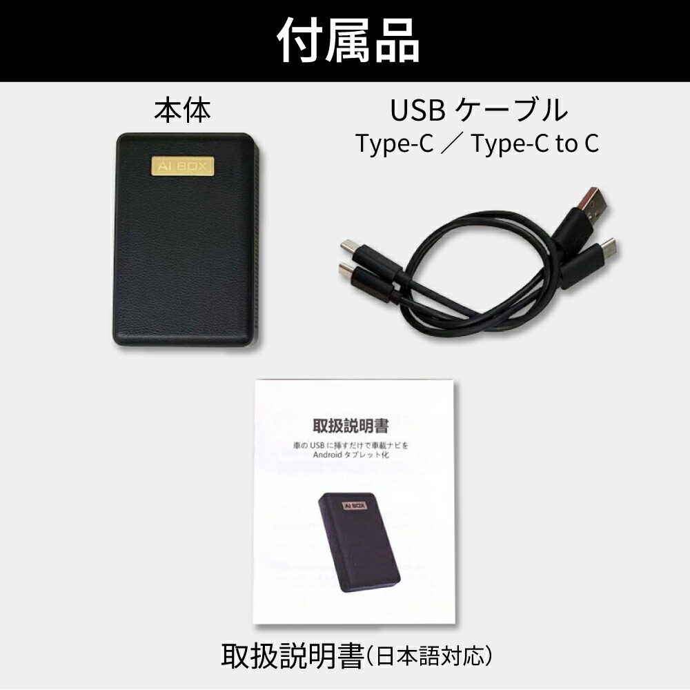 楽天市場】【 正規代理店】 OTTOCAST PICASOU U2-GTPro AIBOX オット