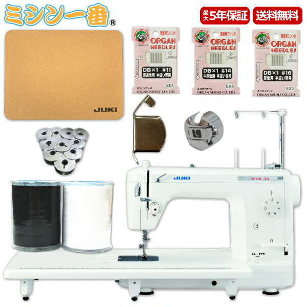 楽天市場】＼スーパーセール期間 全品ポイント10倍エントリー要！2,000