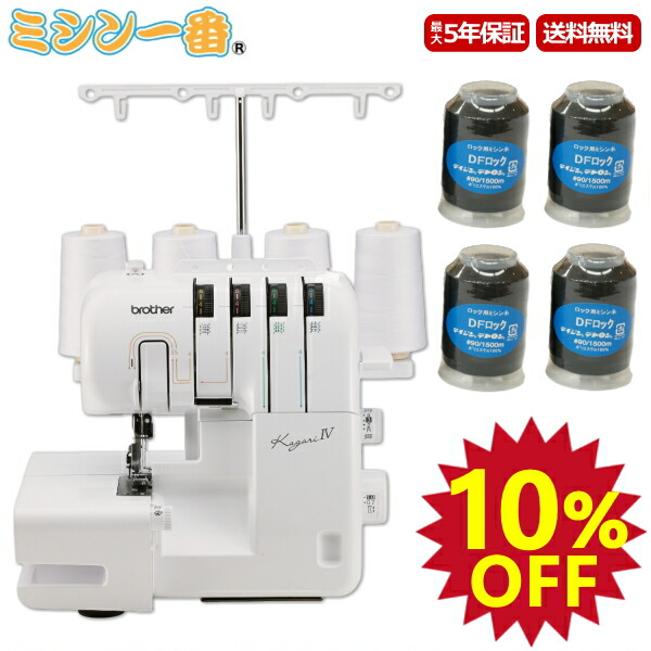 楽天市場】＼スーパーセール期間10％OFF＆全品ポイント10倍エントリー