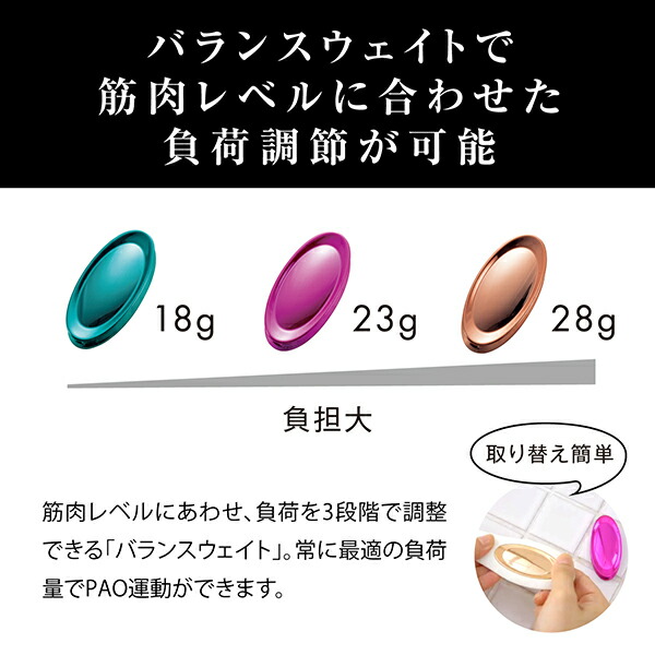 楽天市場】表情筋トレーニング フェイシャルフィットネス パオ PAO MTG