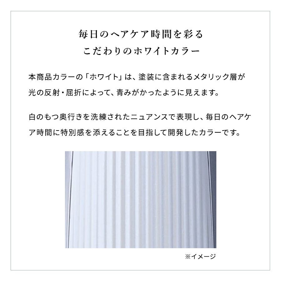 楽天市場】【ReFa公式 新生活にも！】リファ カールアイロンプロ ツヤ