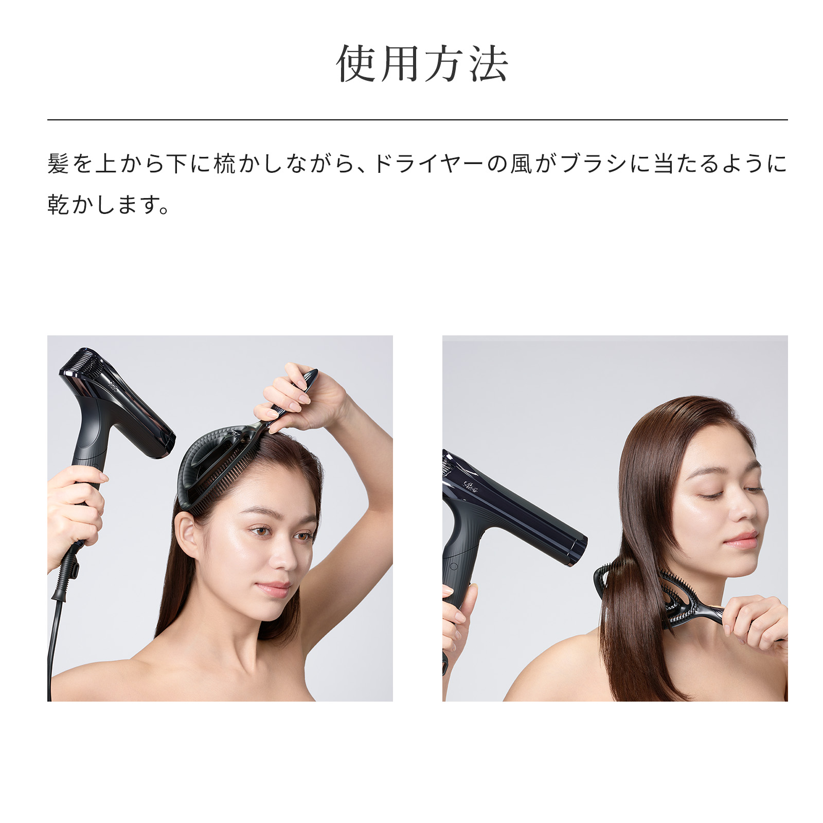 楽天市場】【髪の根元からドライ】リファドライミー 頭皮 ツヤ髪 速乾