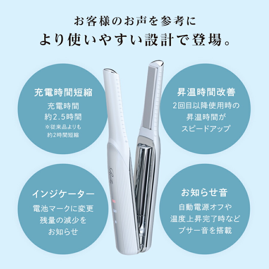 楽天市場】【リファ公式店】持ち運びに ミニヘアアイロン リファ