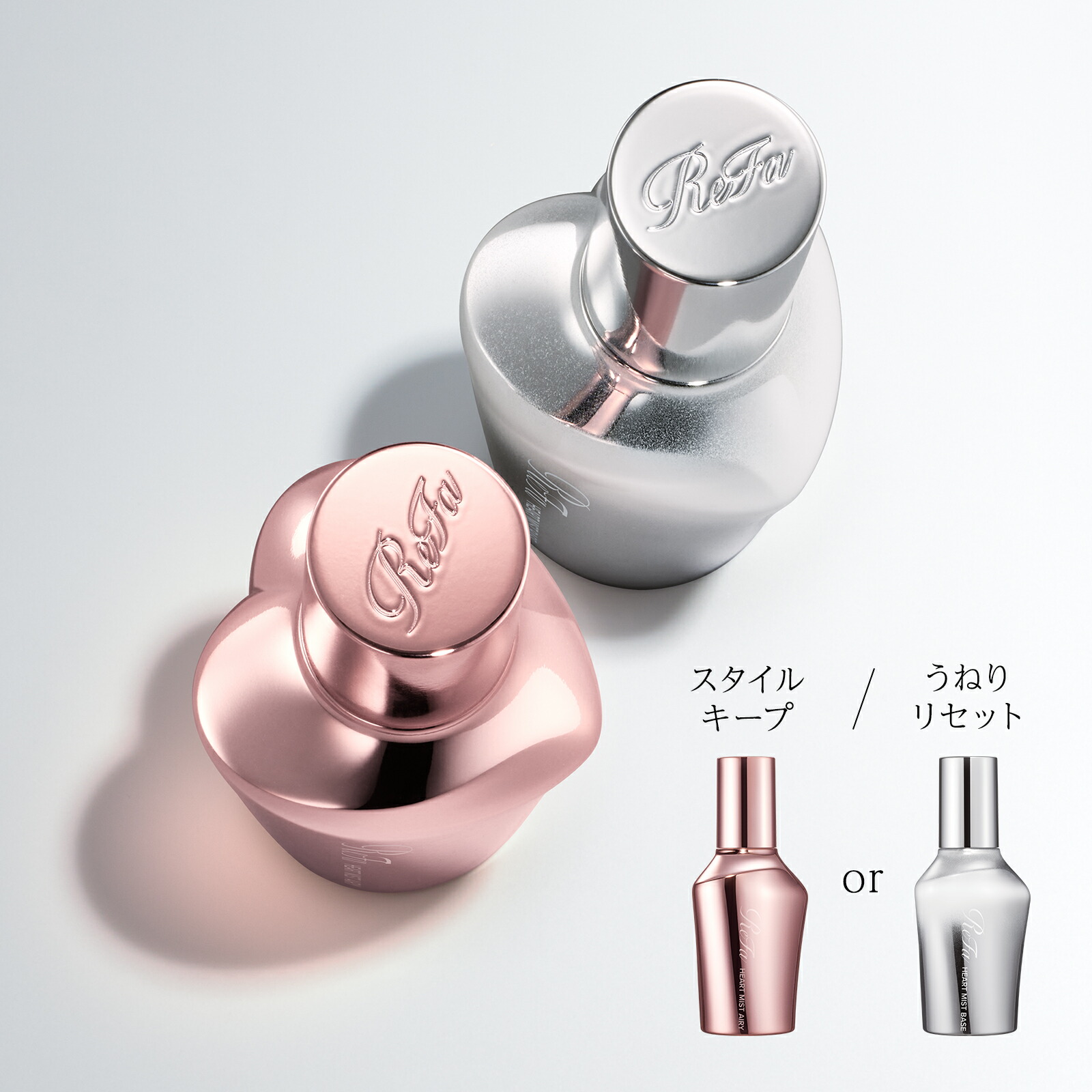 楽天市場】＼ReFa 新作 ヘアミスト ＆ ハートブラシセット