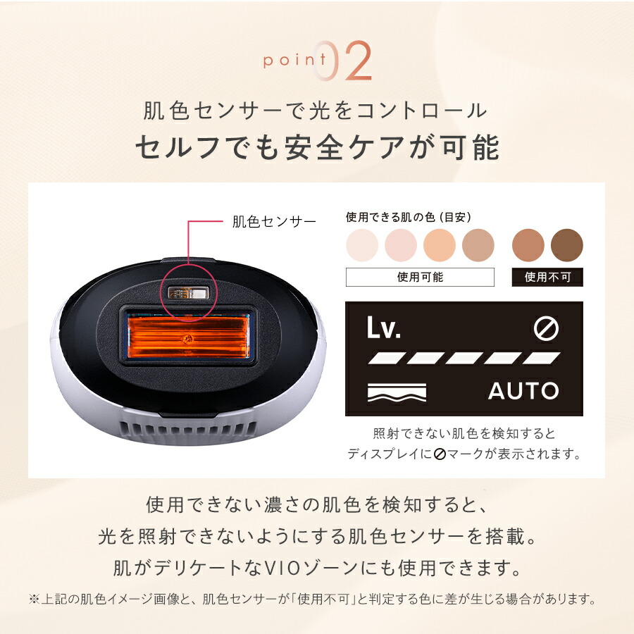 楽天市場】【リファ公式店】 リファ 光美容器 ムダ毛 美肌 最新 エピ