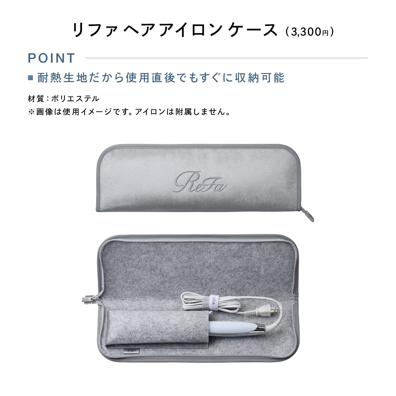 楽天市場】【ReFa公式 新生活にも！】リファ ストレートアイロン プロ