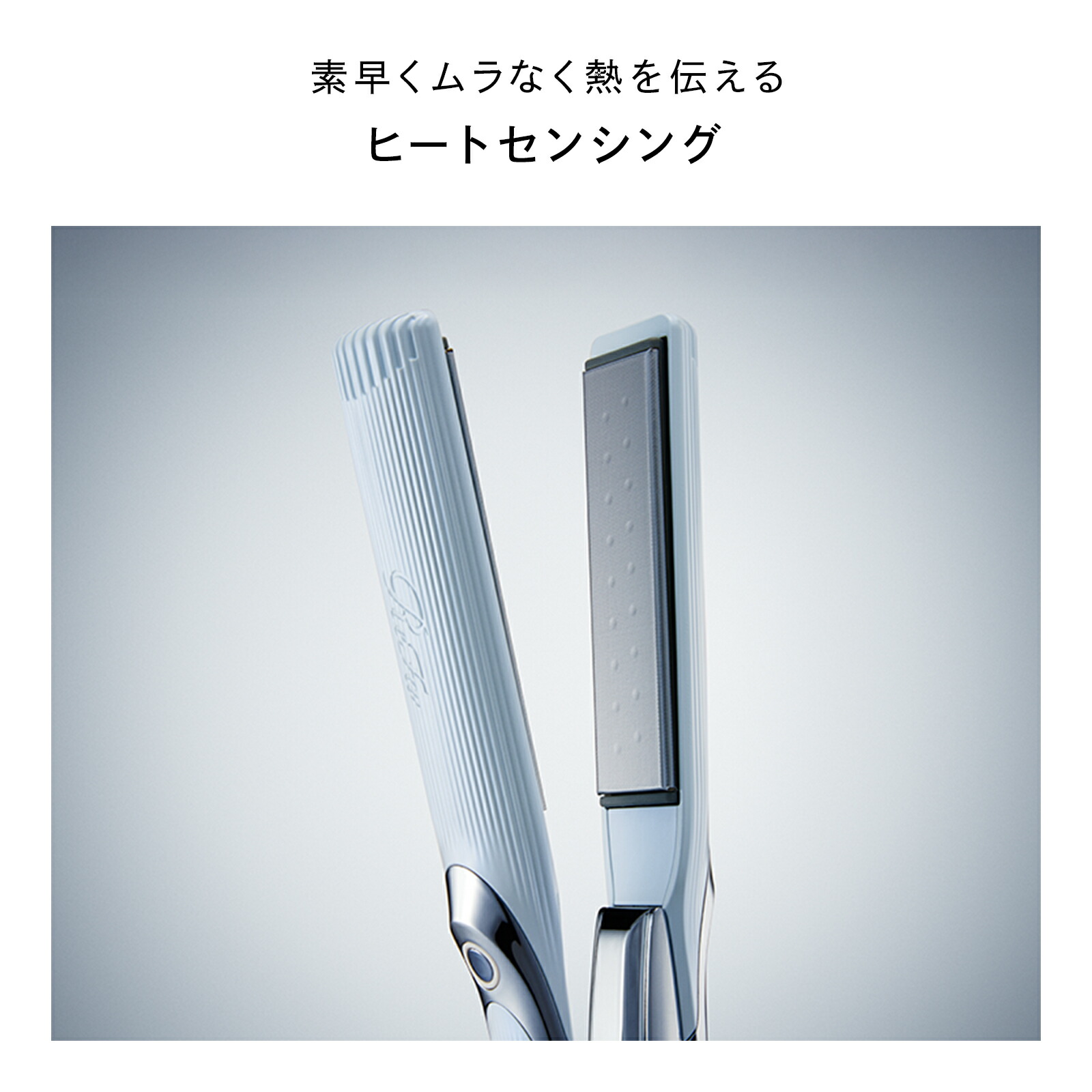 楽天市場】【ReFa公式 新生活にも！】リファ ストレートアイロン プロ