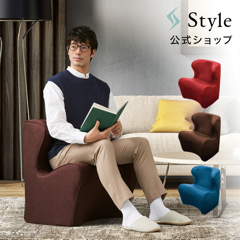 楽天市場】スタイルドクターチェアプラス Style Dr.CHAIR Plus 敬老の