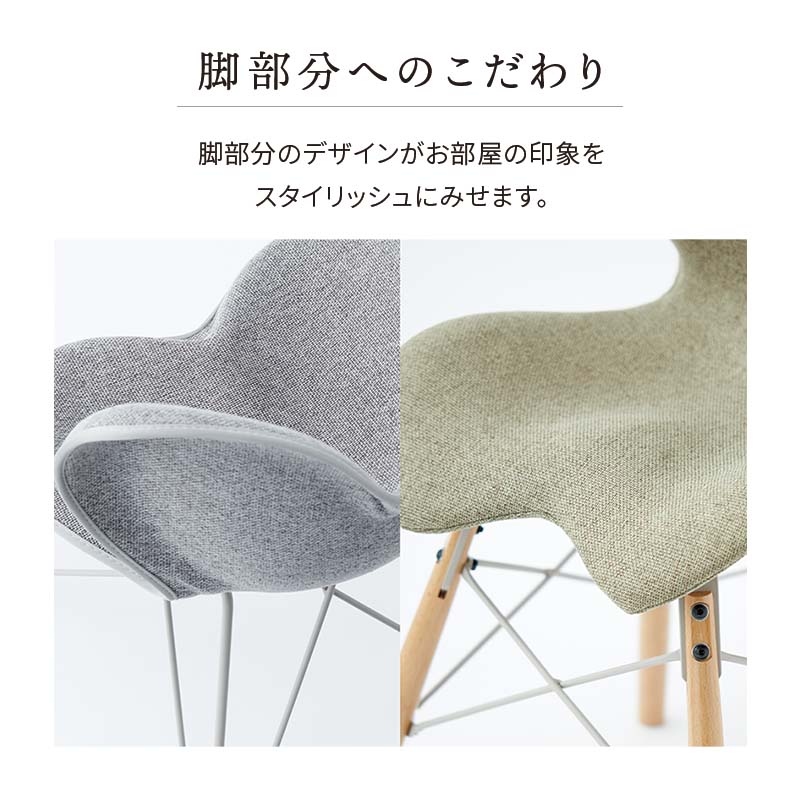 楽天市場】スタイルチェア ピーエム Style Chair PM 敬老の日 敬老の日