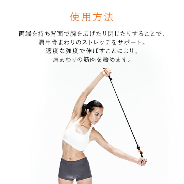 楽天市場】【公式】 シックスパッド エクササイズバンドエス